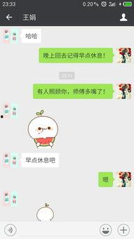 吃瓜表情的意思解释,网络社交中的幽默与讽刺